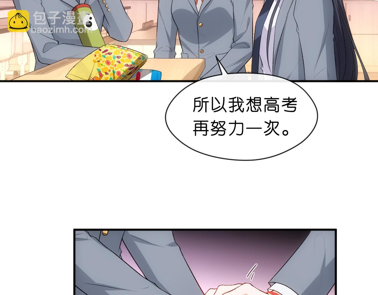 第48话 史上唯一满分(1/2)-第48话