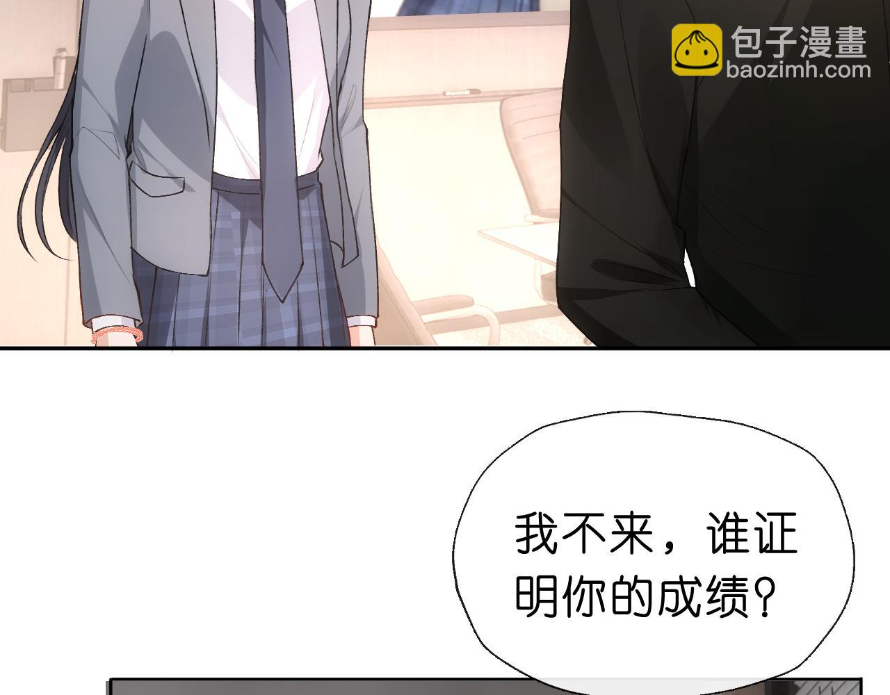 第48话 史上唯一满分(1/2)-第48话