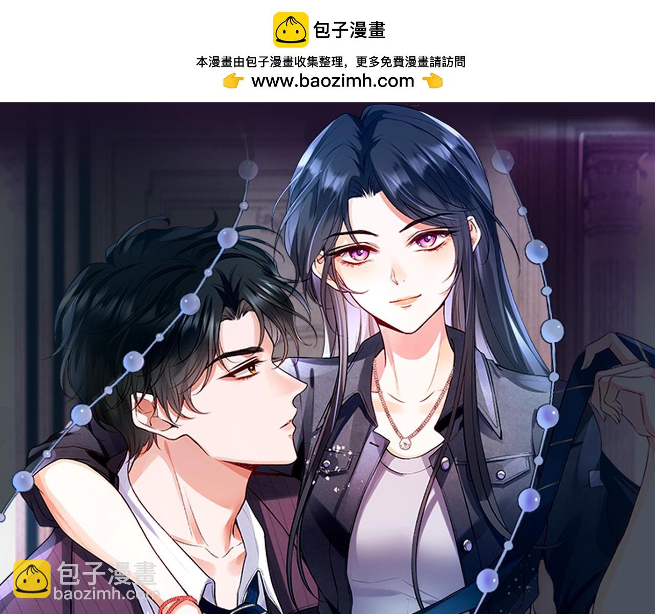 第6话  治疗(1/2)-第6话