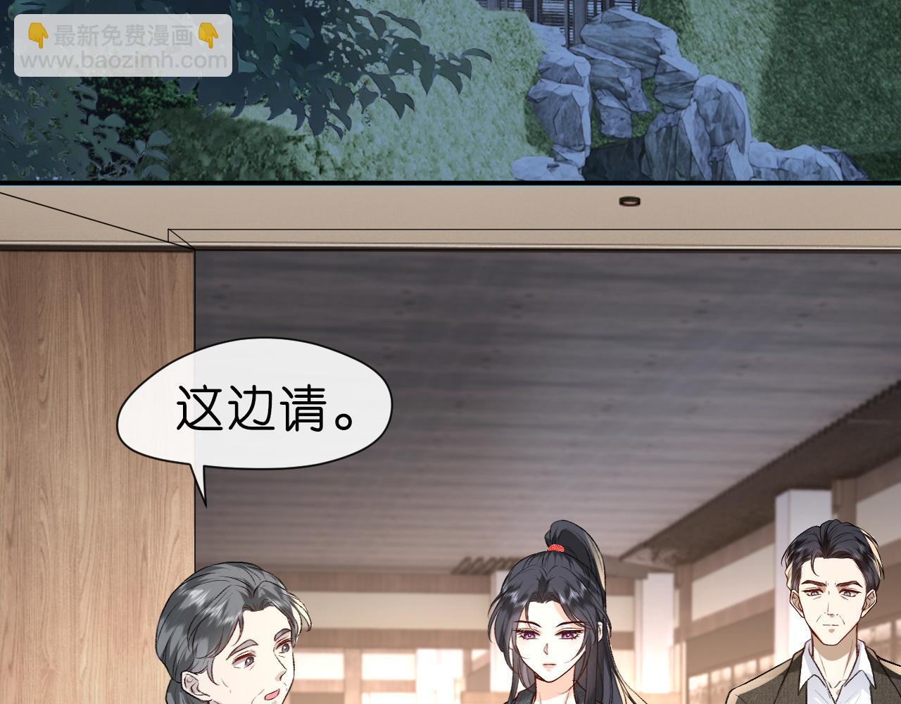 第6话  治疗(1/2)-第6话
