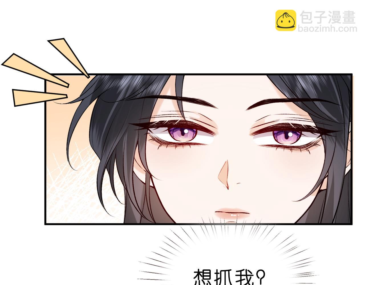 第6话  治疗(1/2)-第6话