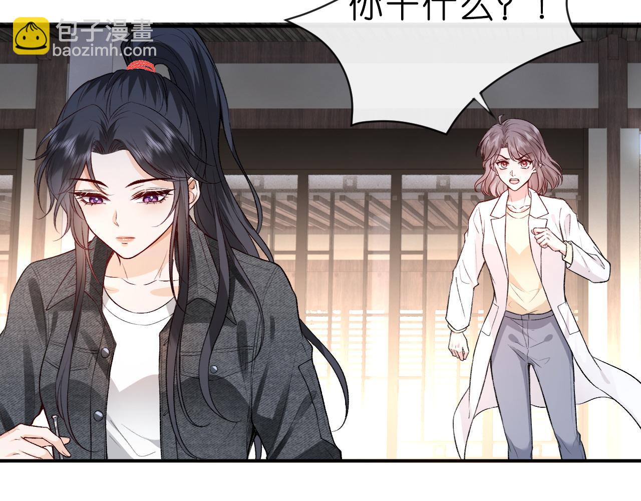 第6话  治疗(1/2)-第6话