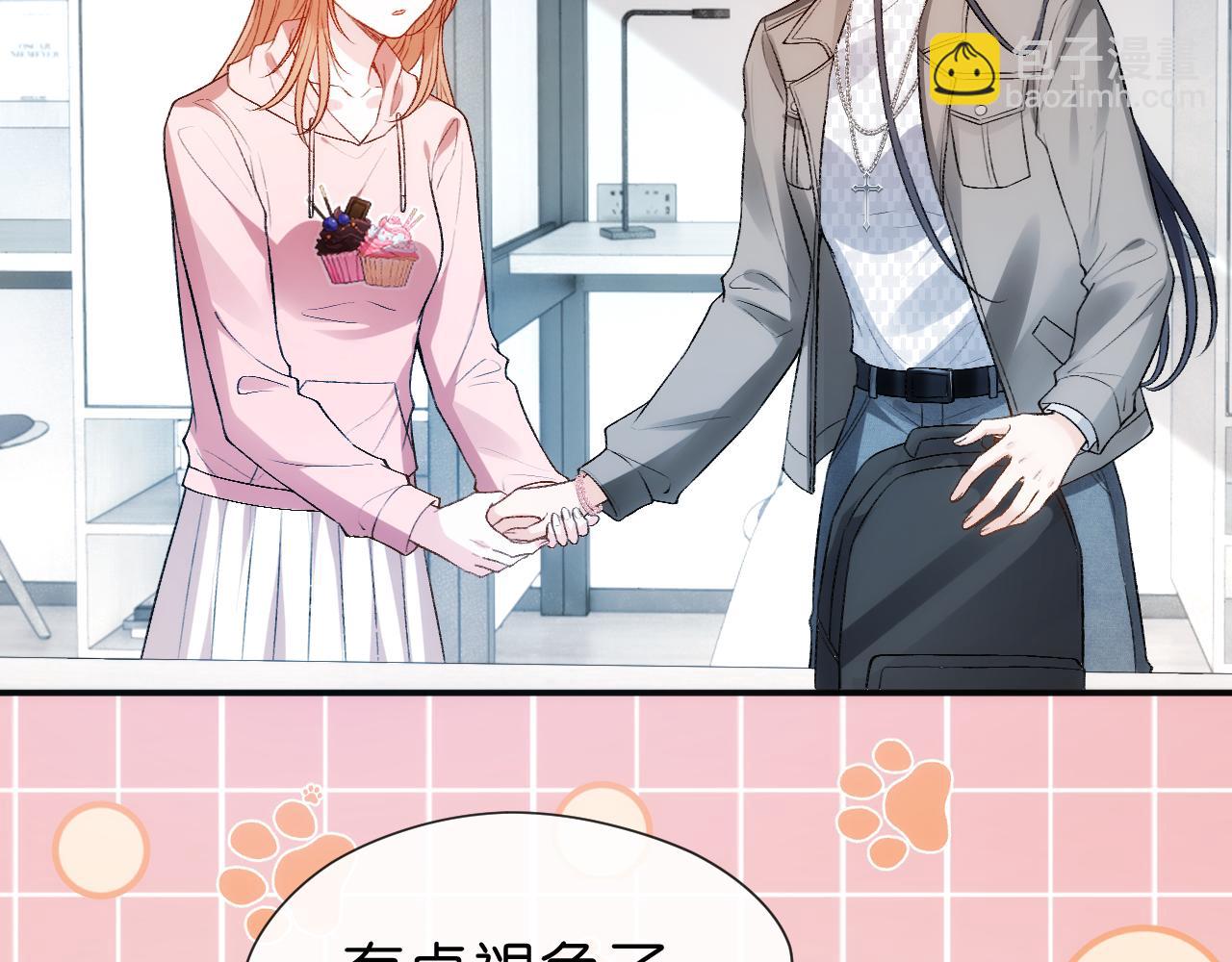 第50话 十八岁(1/2)-第50话