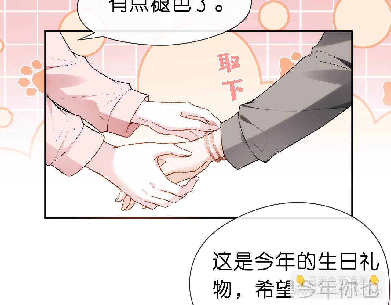 第50话 十八岁(1/2)-第50话