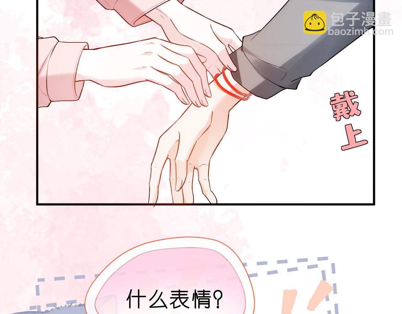 第50话 十八岁(1/2)-第50话
