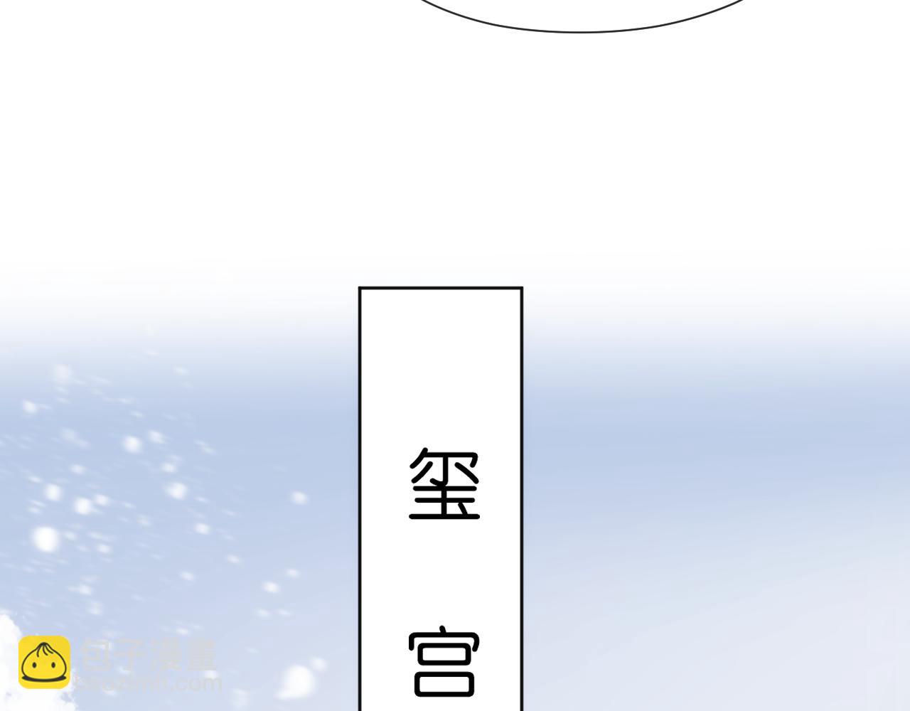 第50话 十八岁(1/2)-第50话