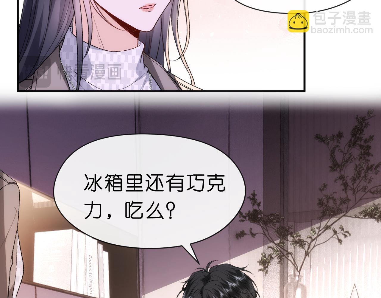 第52话 双标的顾芒(1/2)-第52话