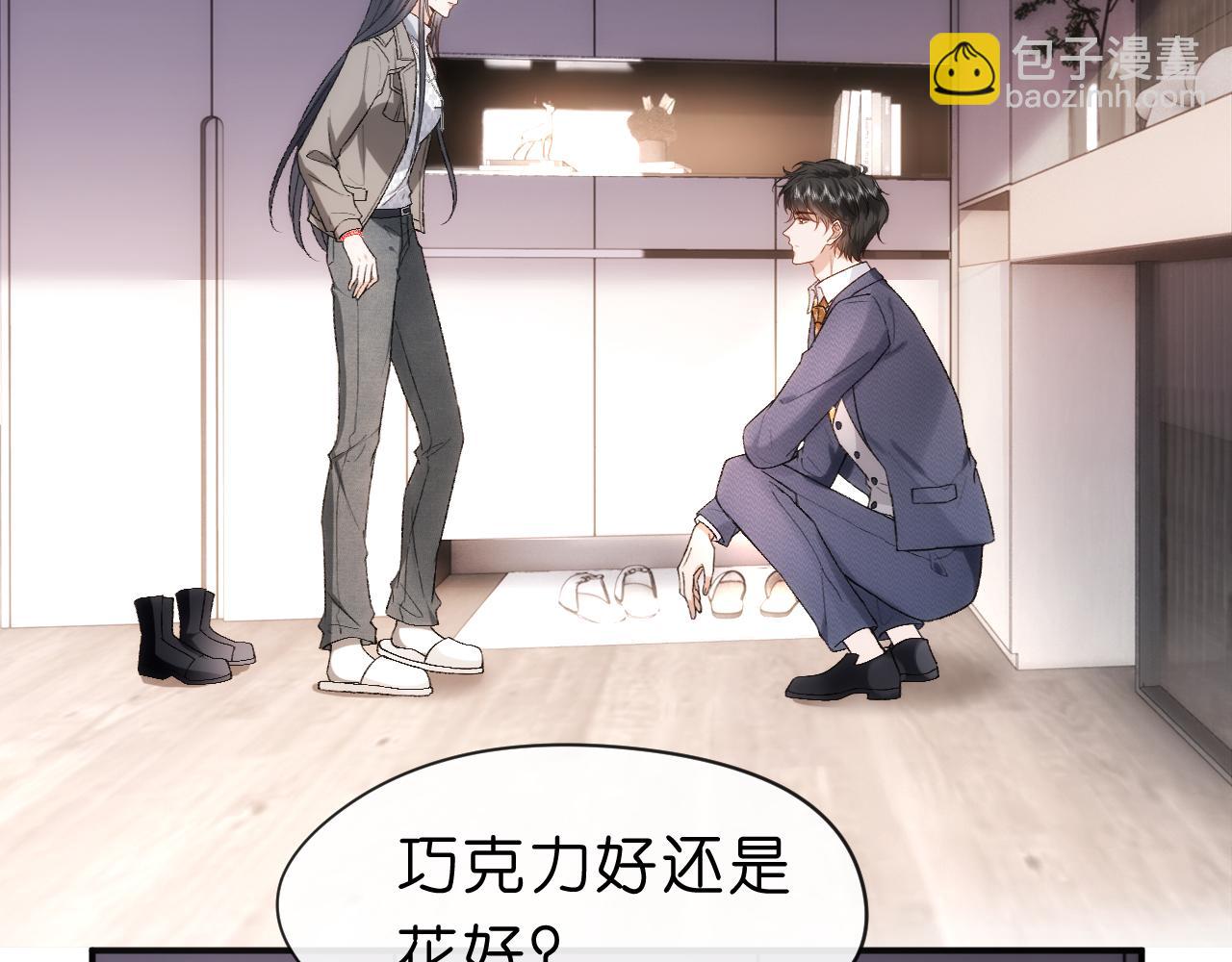 第52话 双标的顾芒(1/2)-第52话