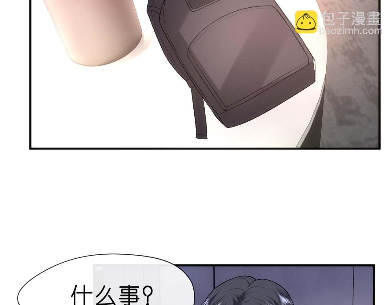 第52话 双标的顾芒(1/2)-第52话