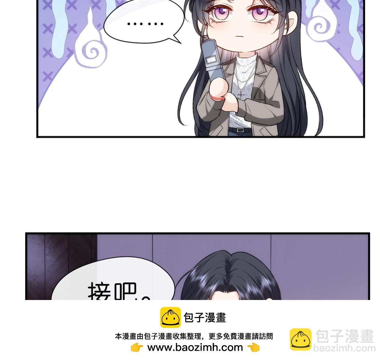 第52话 双标的顾芒(1/2)-第52话