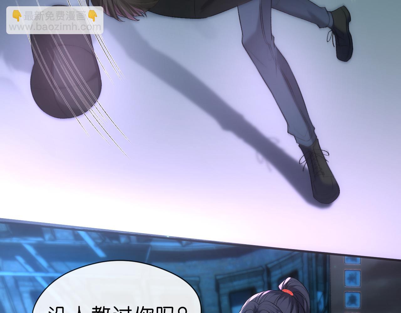 第54话 你要废了谁？(1/2)-第54话