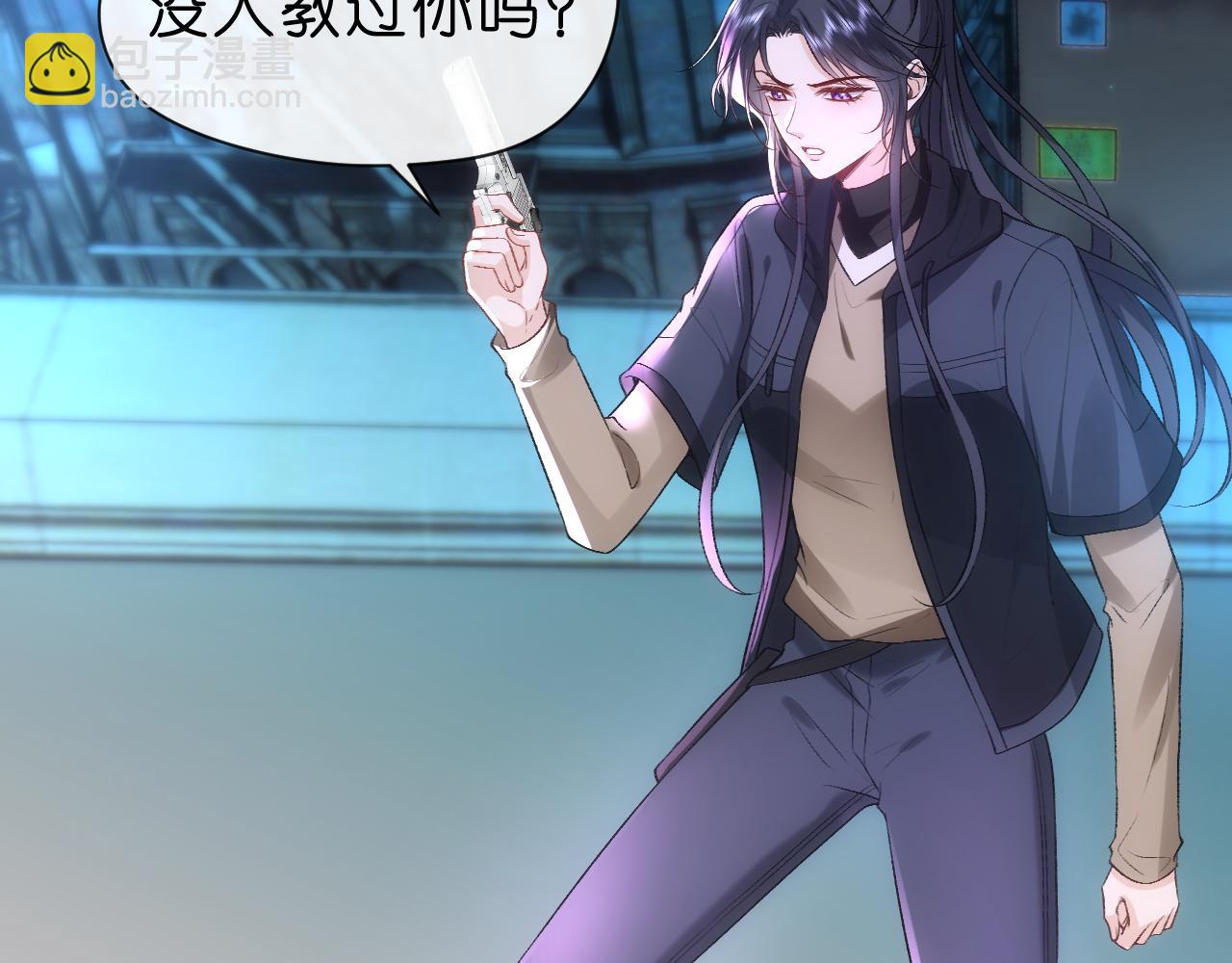 第54话 你要废了谁？(1/2)-第54话