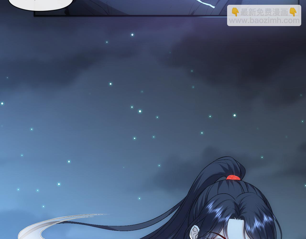 第54话 你要废了谁？(1/2)-第54话