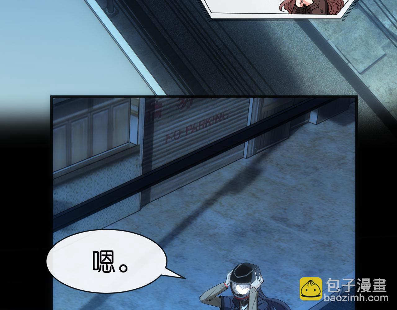 第54话 你要废了谁？(1/2)-第54话