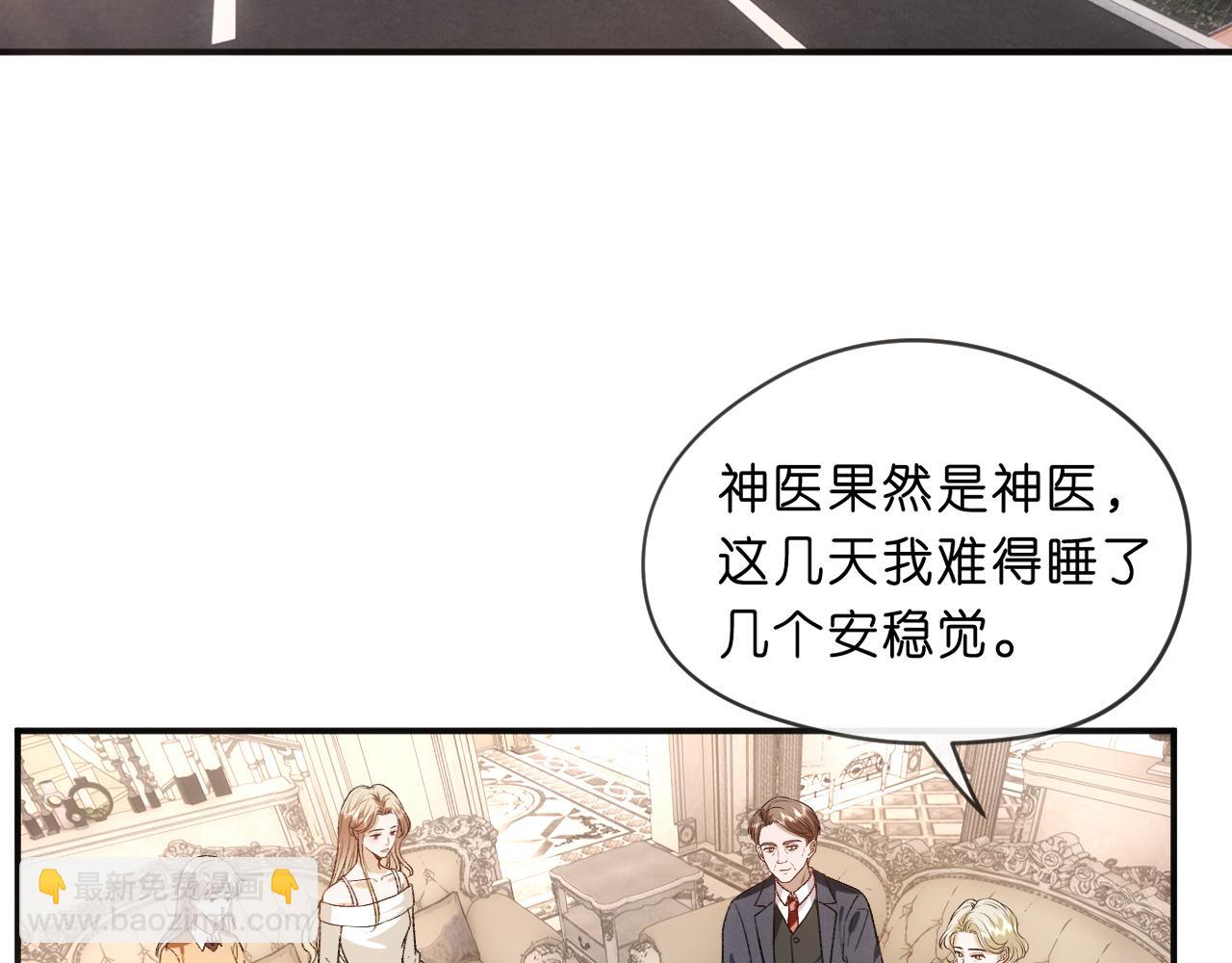 第60话 医界败类(1/2)-第60话