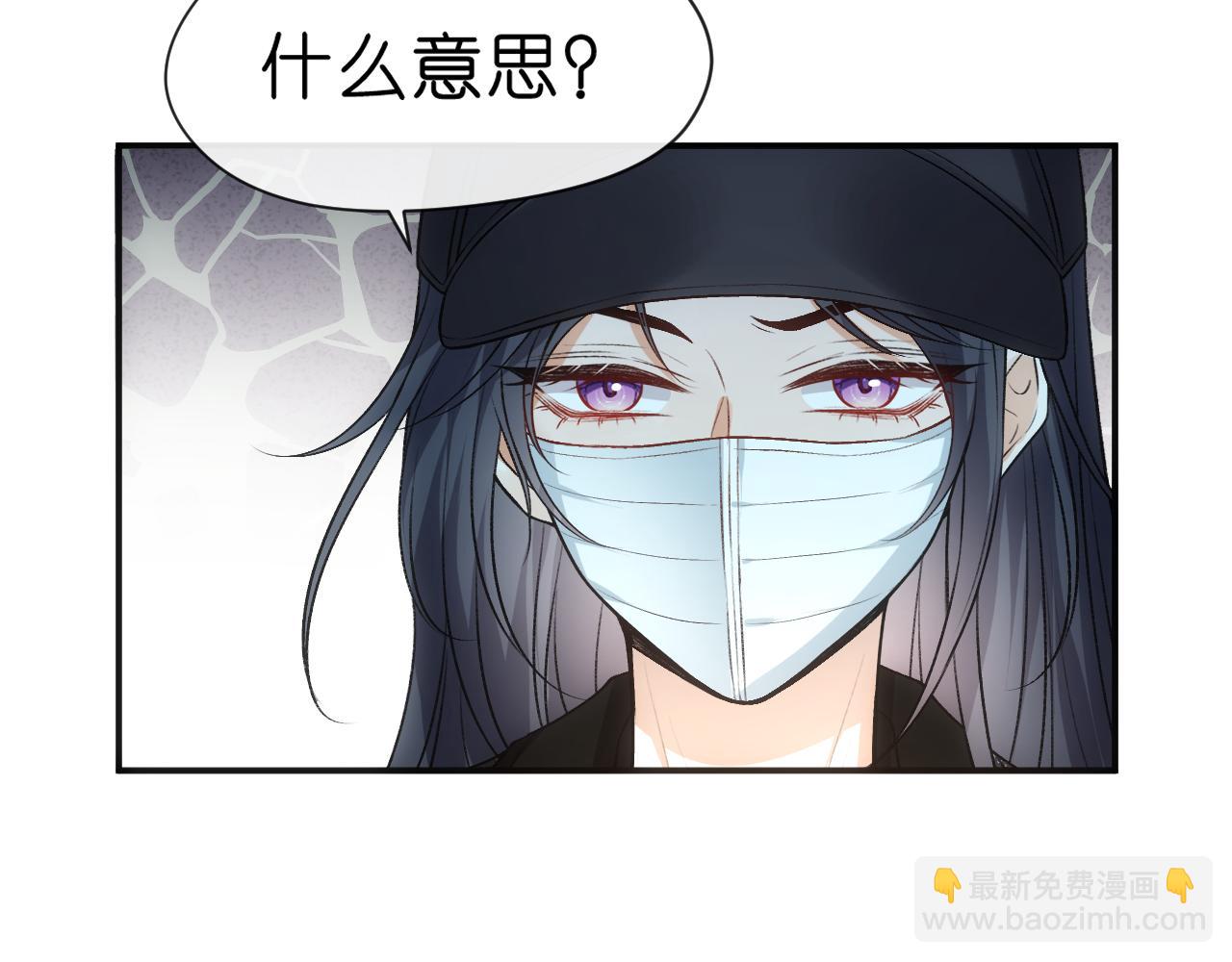 第60话 医界败类(1/2)-第60话