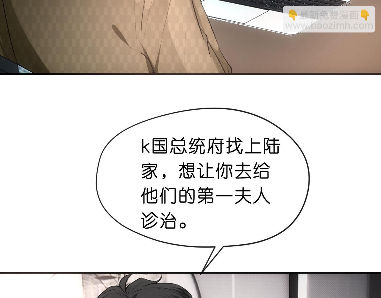 第62话 攒嫁妆(1/2)-第62话