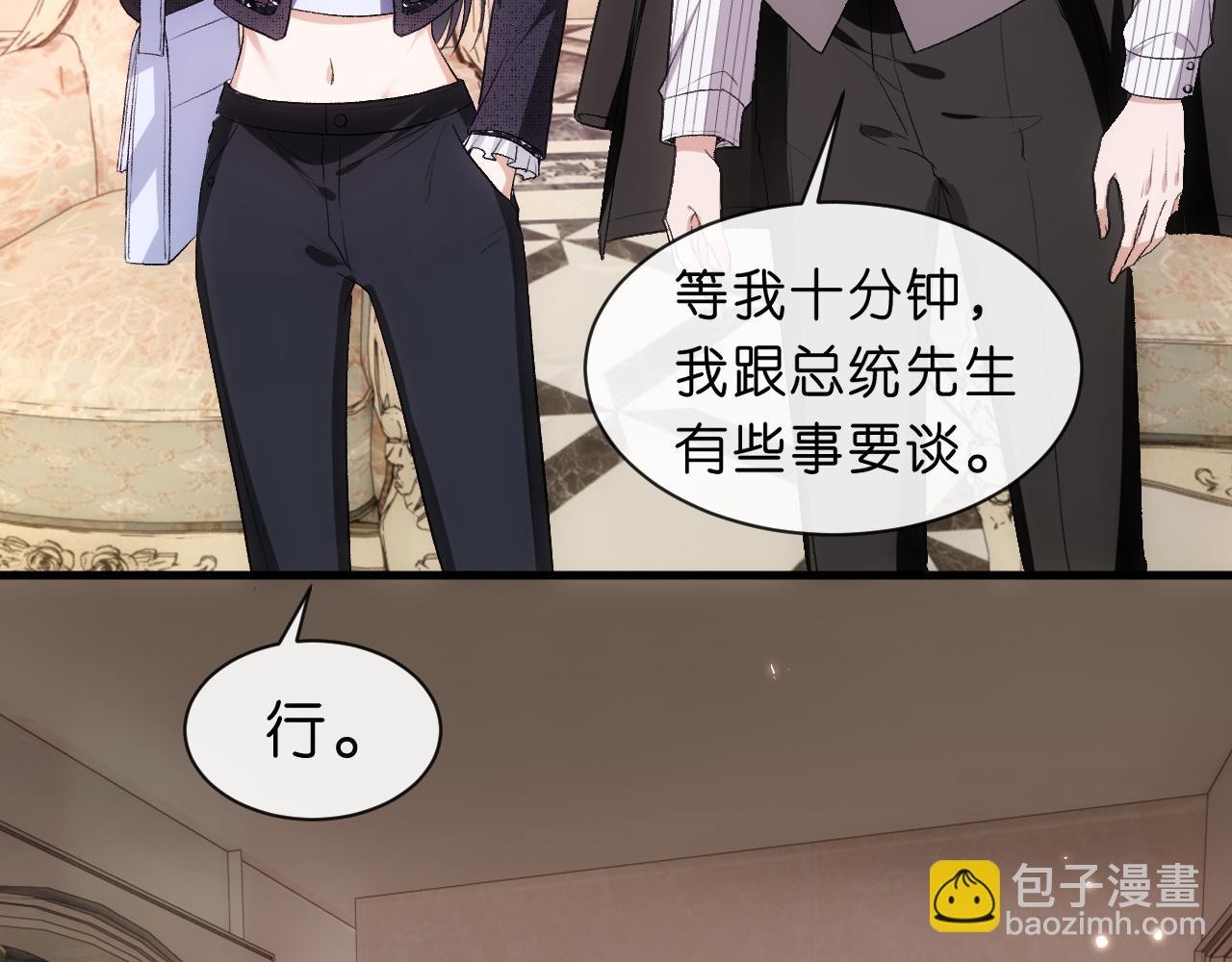 第64话 你拿什么和我玩？(1/2)-第64话