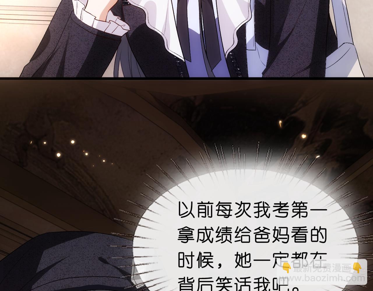 第64话 你拿什么和我玩？(1/2)-第64话