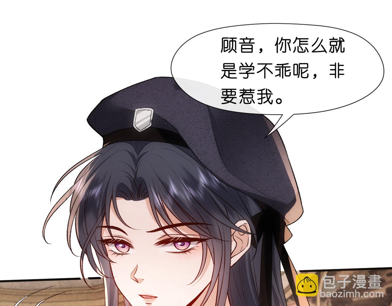 第64话 你拿什么和我玩？(1/2)-第64话