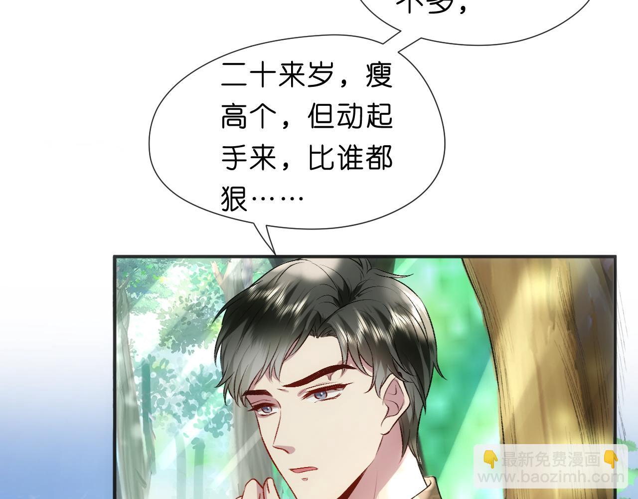 第66话 杀手无声(1/2)-第66话