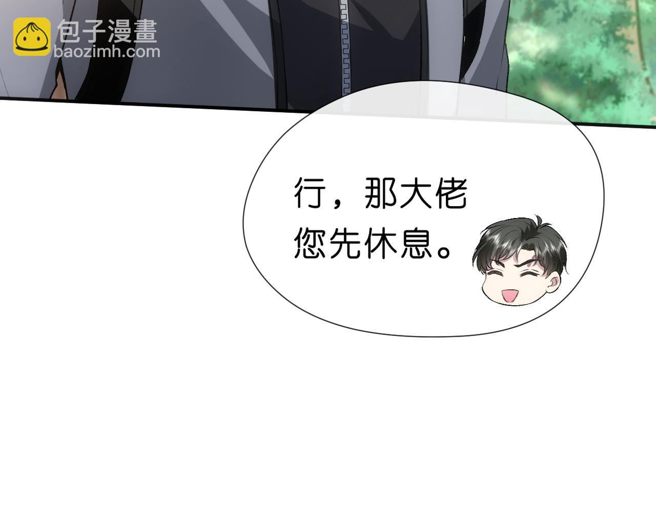 第66话 杀手无声(1/2)-第66话