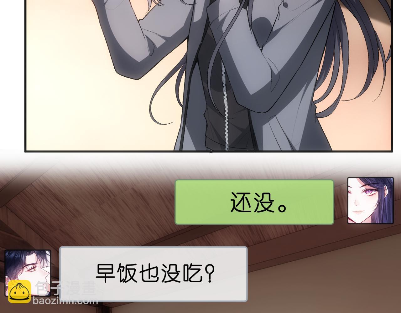 第66话 杀手无声(1/2)-第66话