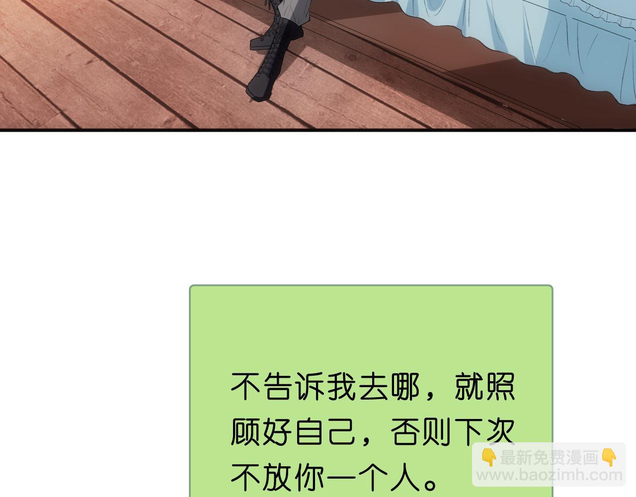 第66话 杀手无声(1/2)-第66话