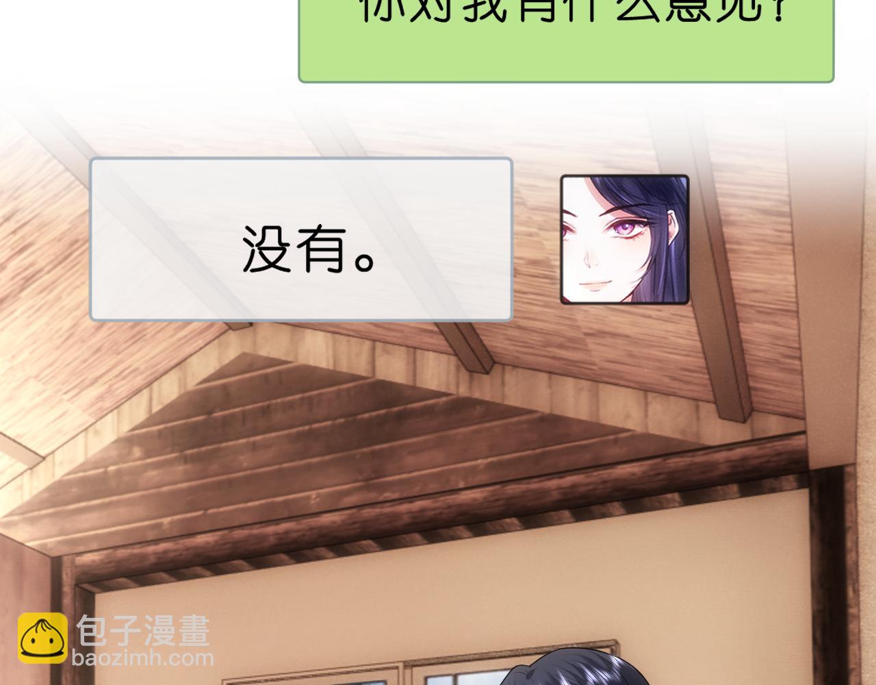 第66话 杀手无声(1/2)-第66话