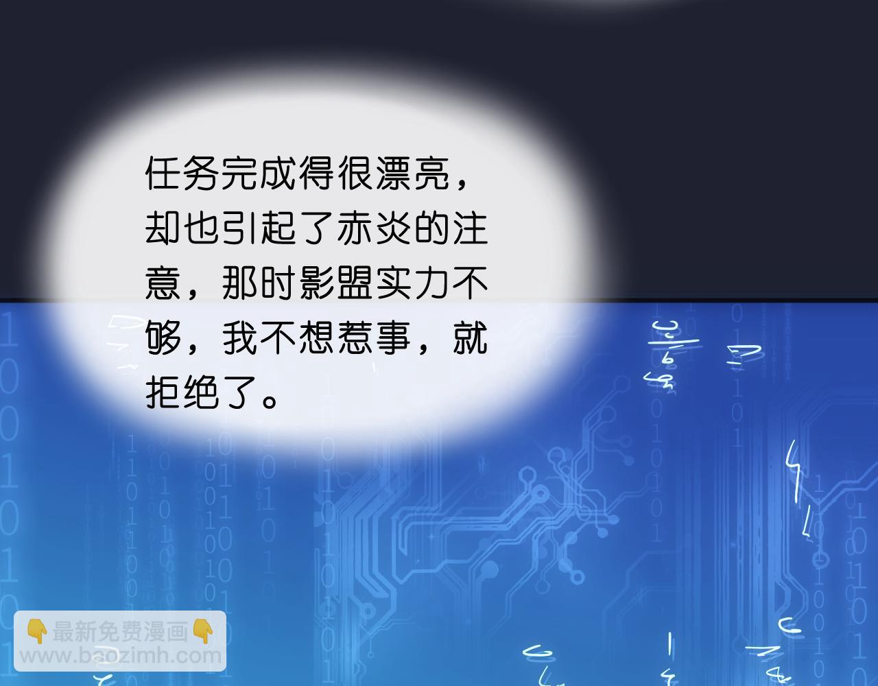 第66话 杀手无声(1/2)-第66话