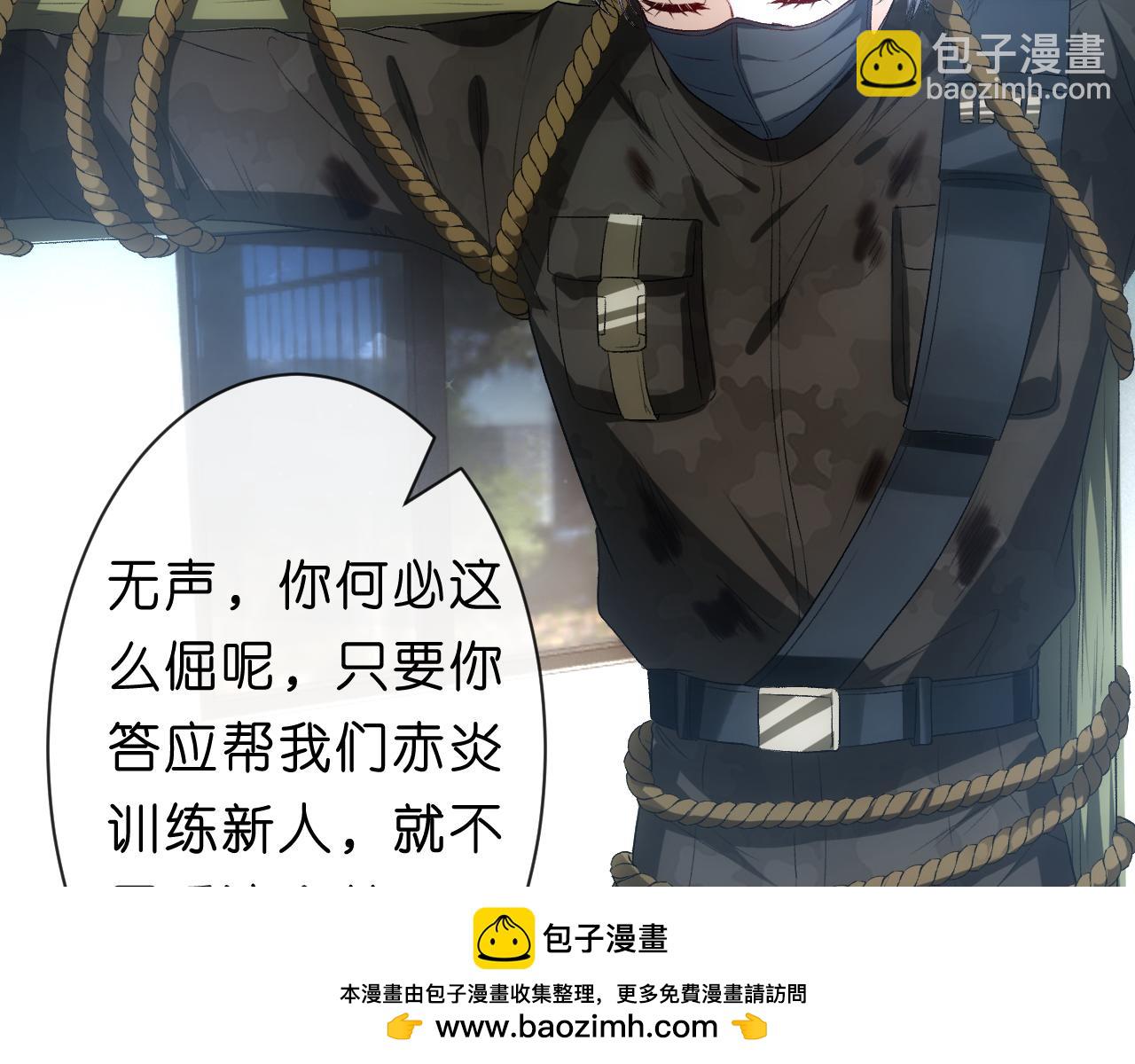 第66话 杀手无声(1/2)-第66话