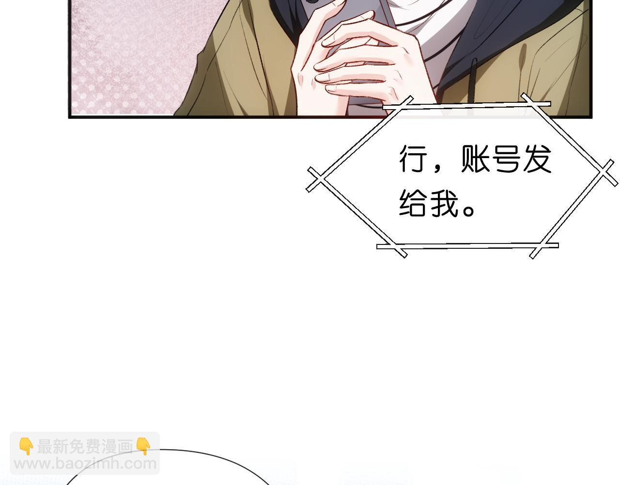 第68话 买凶(1/2)-第68话