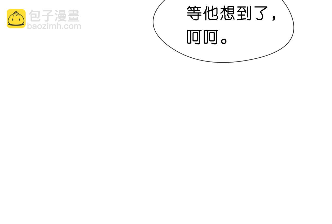 第68话 买凶(1/2)-第68话