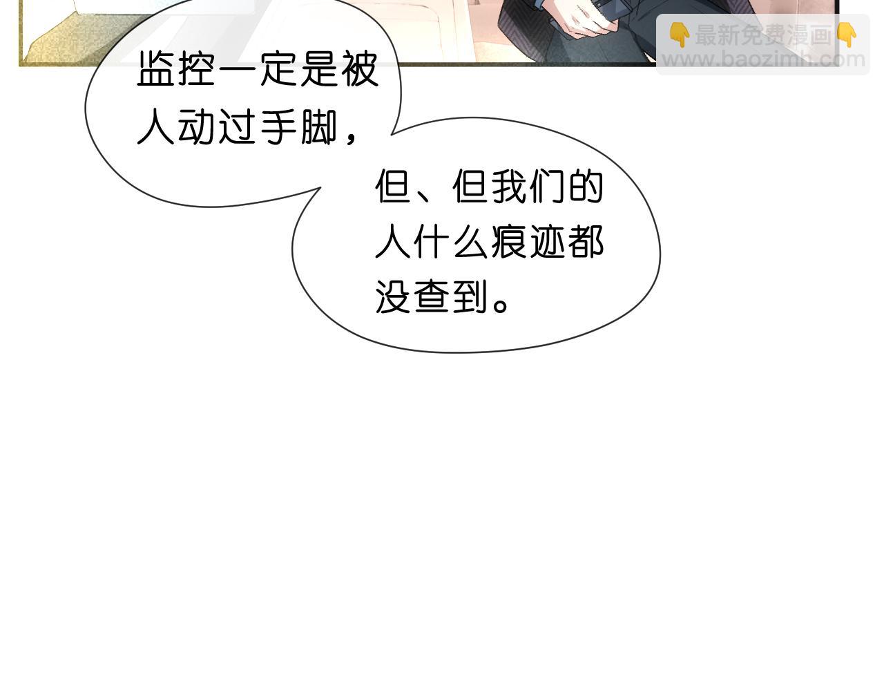 第68话 买凶(1/2)-第68话