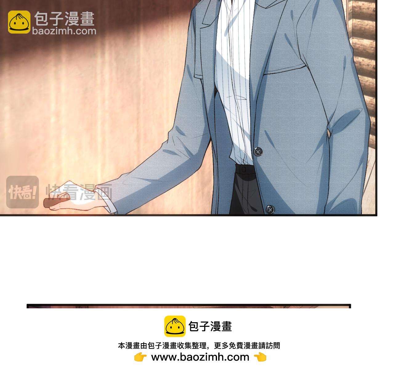 第70话 无声掉马(1/2)-第70话