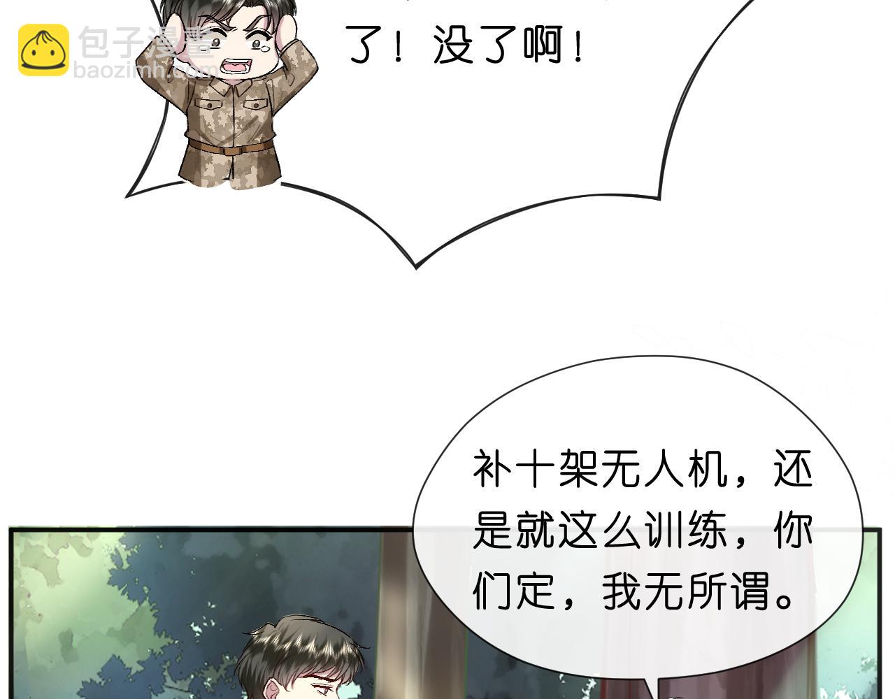 第72话 疯狂的陆承洲(1/2)-第72话