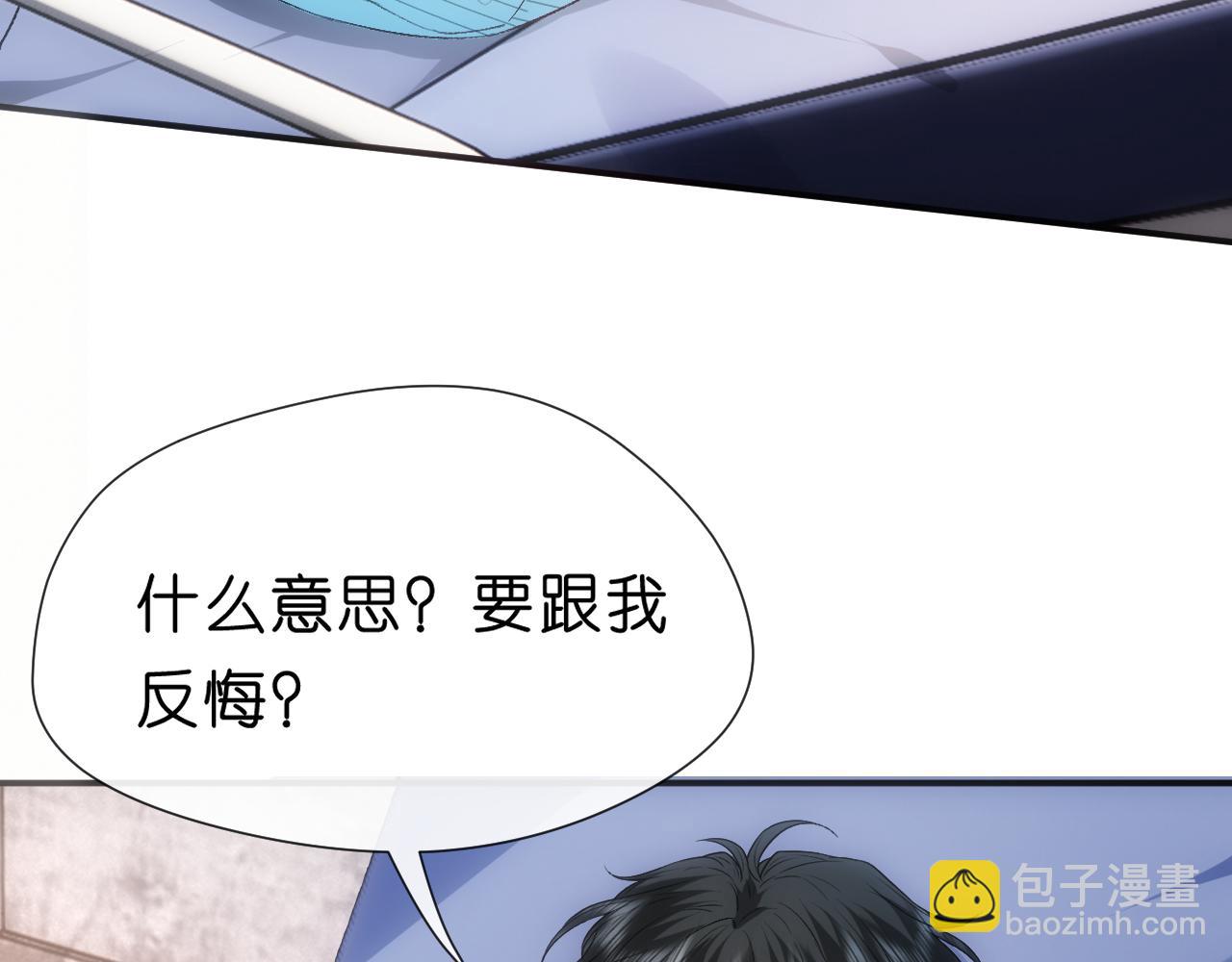 第74话 传下去，陆承洲不行(1/2)-第74话