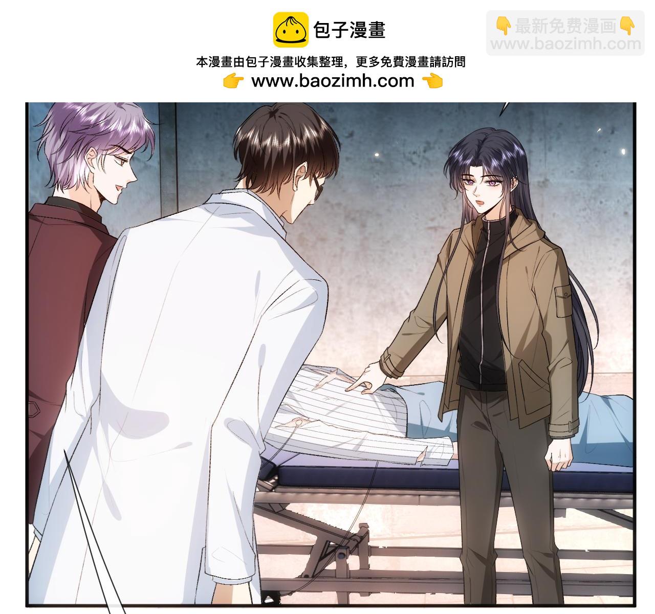 第74话 传下去，陆承洲不行(1/2)-第74话