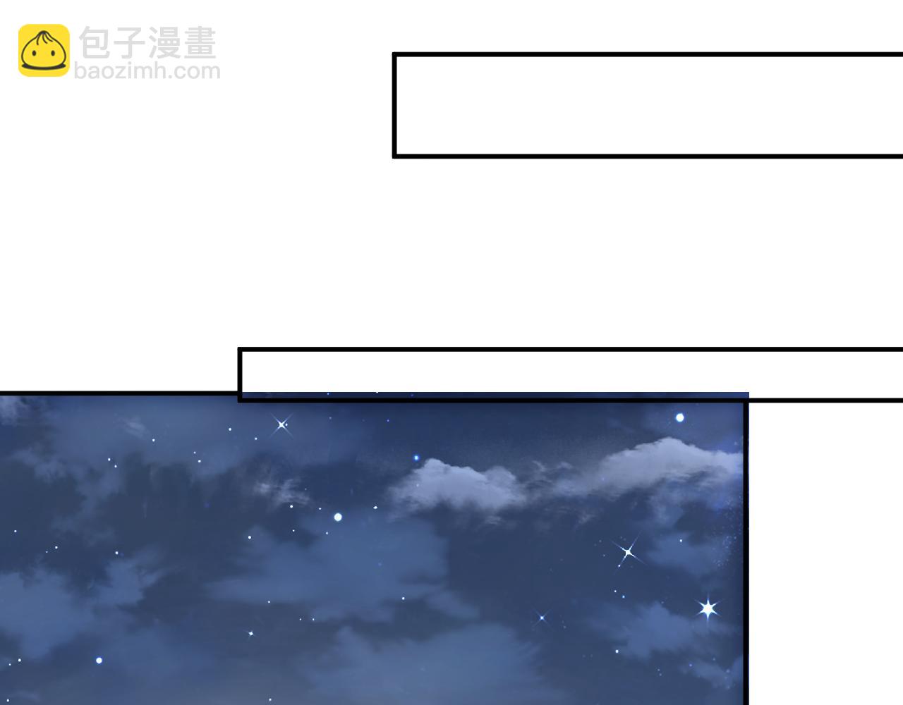 第74话 传下去，陆承洲不行(1/2)-第74话