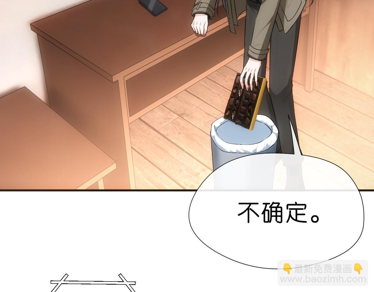 第74话 传下去，陆承洲不行(1/2)-第74话