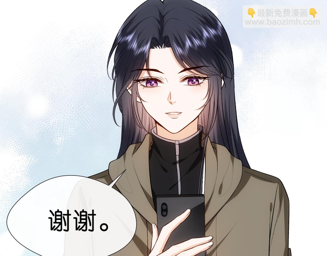 第74话 传下去，陆承洲不行(1/2)-第74话