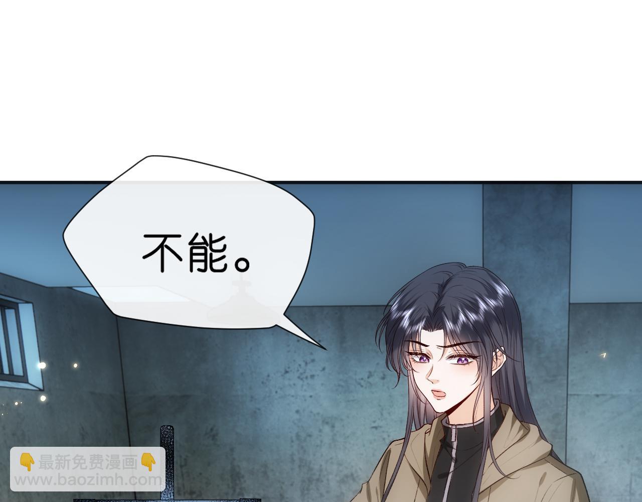 第74话 传下去，陆承洲不行(1/2)-第74话