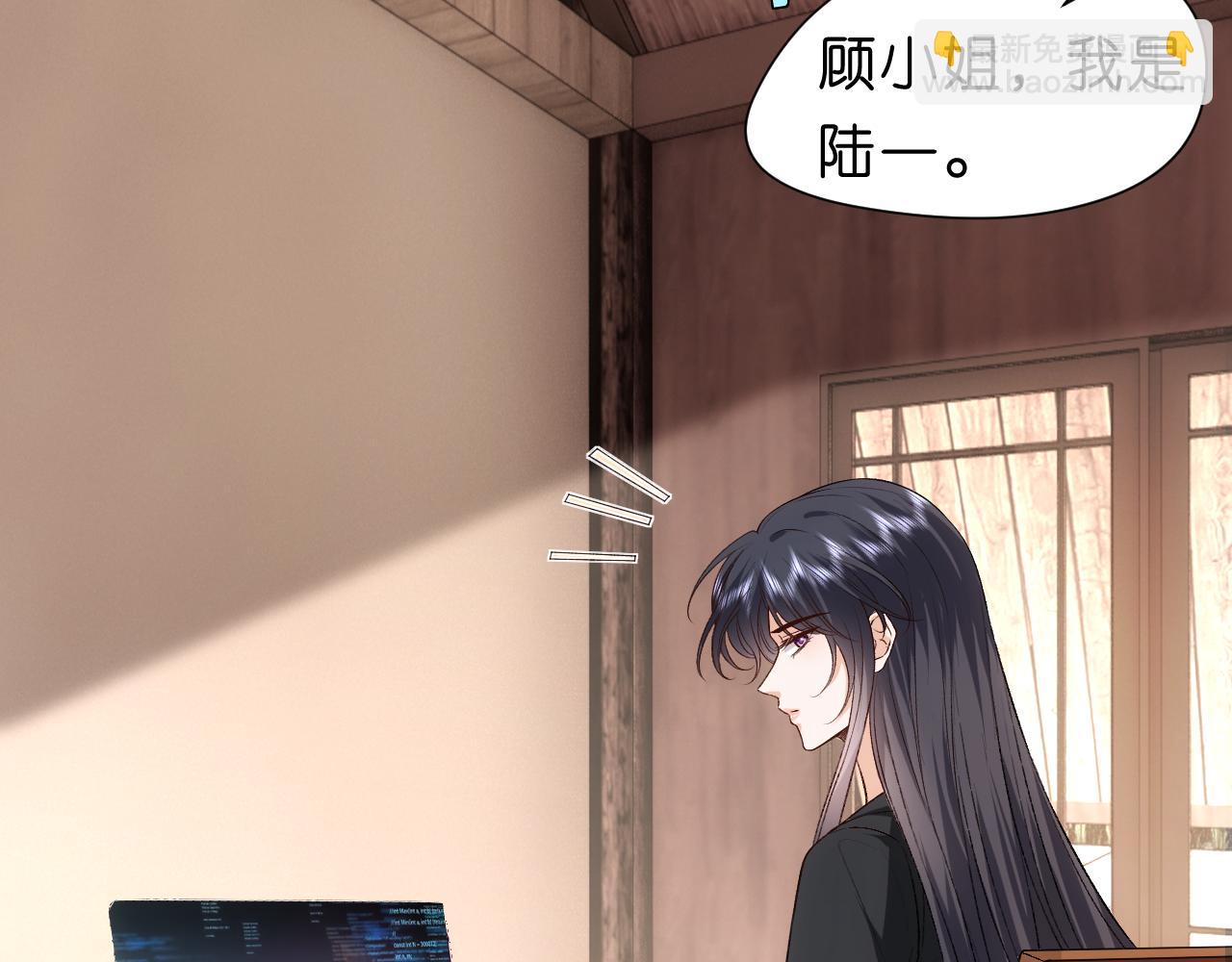 第76话 陆承洲的试探（加更）(1/2)-第76话