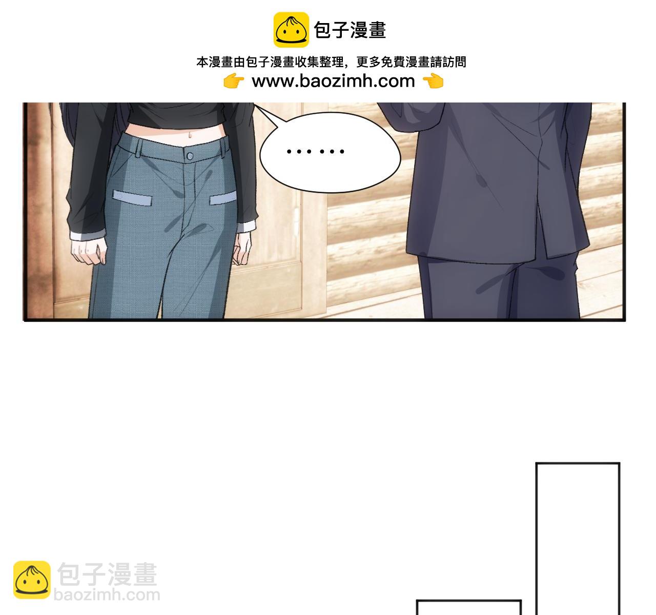 第76话 陆承洲的试探（加更）(1/2)-第76话