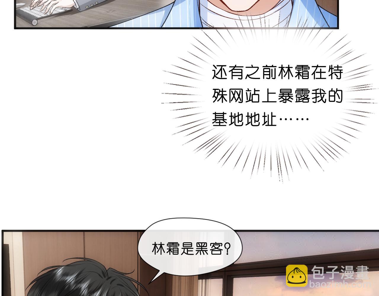 第76话 陆承洲的试探（加更）(1/2)-第76话