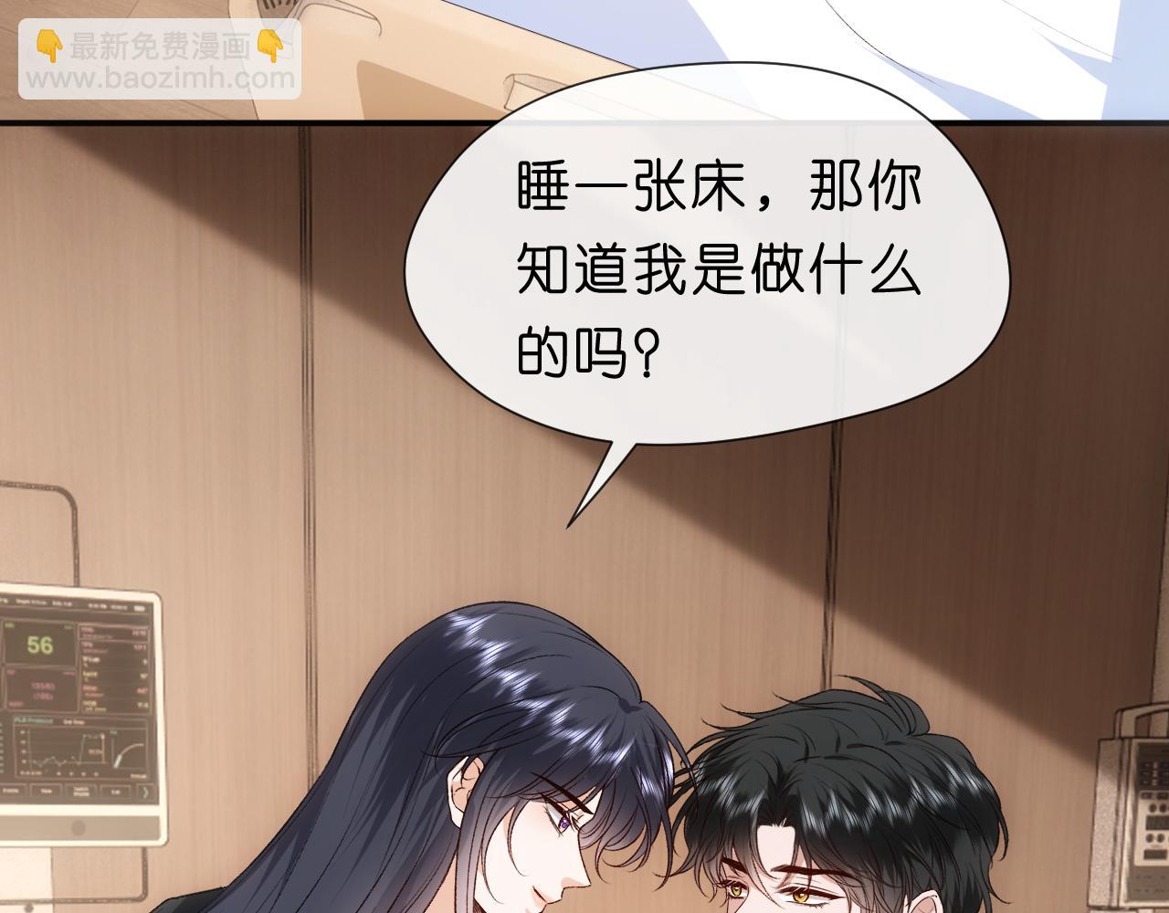 第76话 陆承洲的试探（加更）(1/2)-第76话