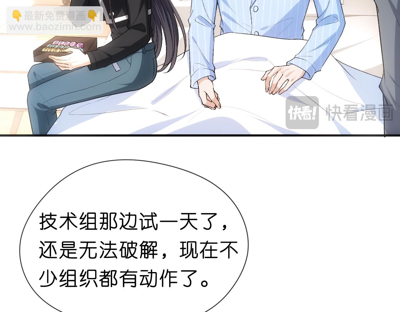 第76话 陆承洲的试探（加更）(1/2)-第76话