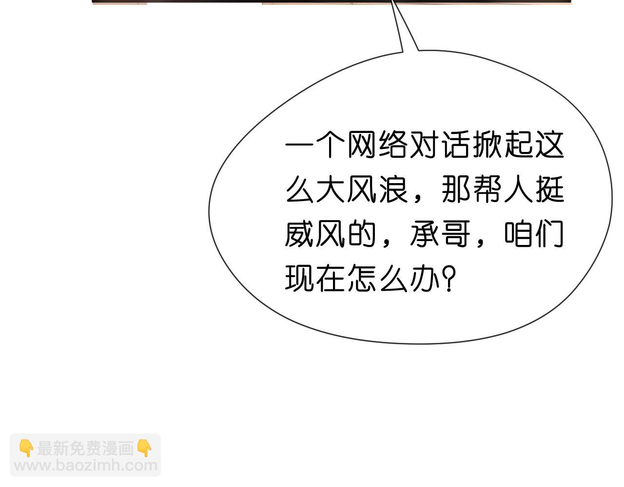 第76话 陆承洲的试探（加更）(1/2)-第76话