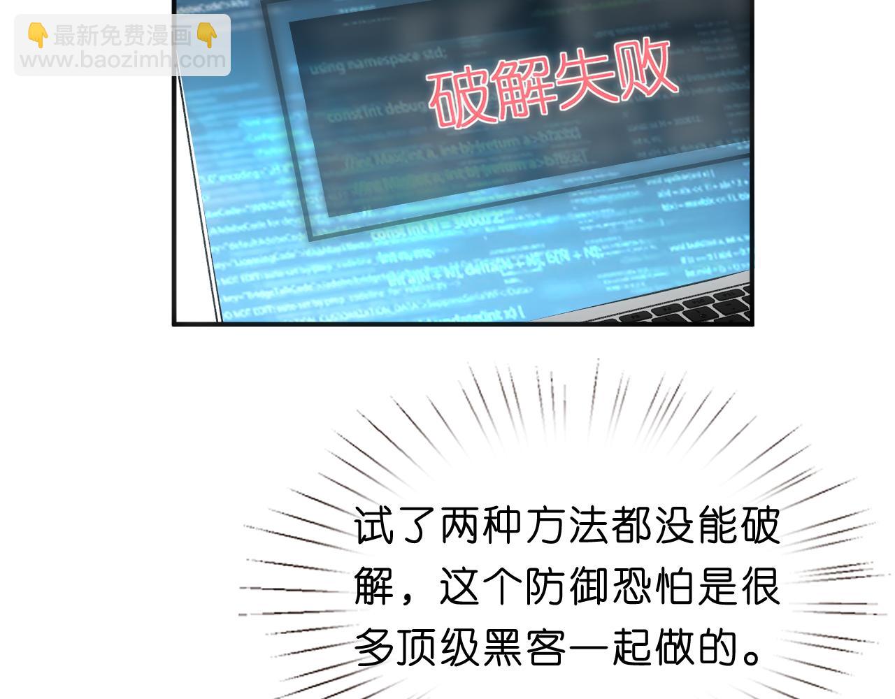 第76话 陆承洲的试探（加更）(1/2)-第76话