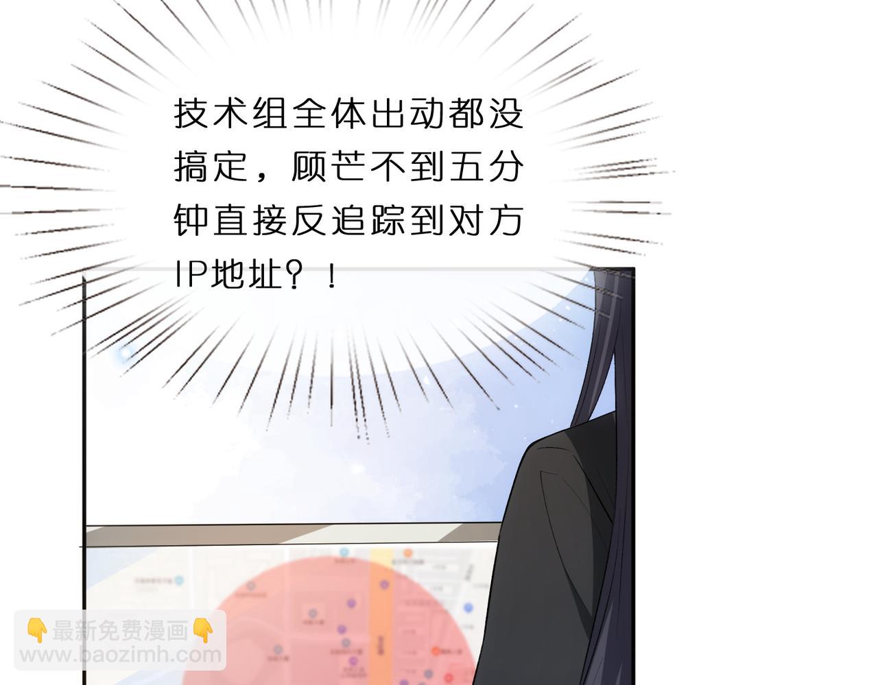 第78话 大佬的实力(1/2)-第78话